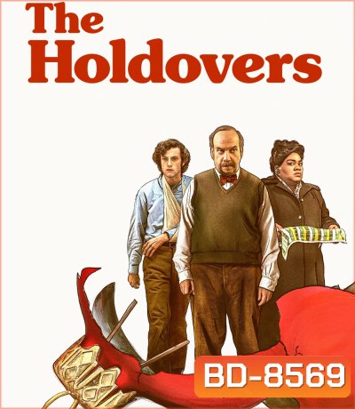 The Holdovers (2023) หนาวนี้ไม่ไร้ไออุ่น