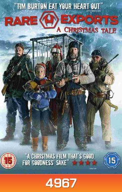 Rare Exports: A Christmas Tale ซานต้า นรกพันธุ์โหด