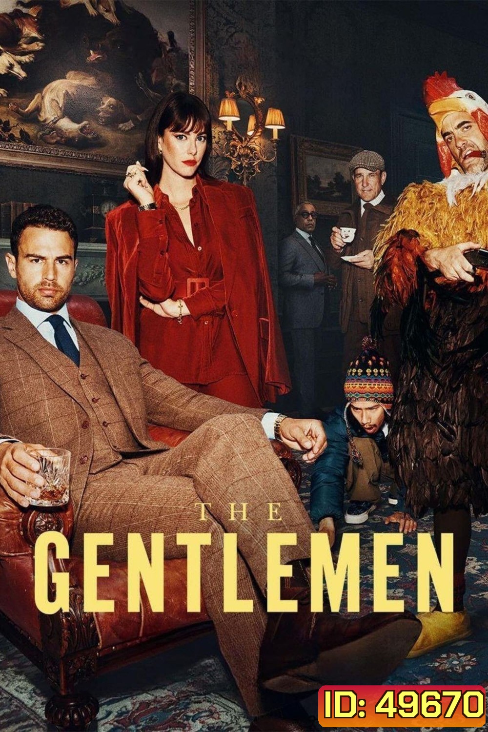 สุภาพบุรุษมาหากัญ The Gentlemen (2024) 8 ตอน