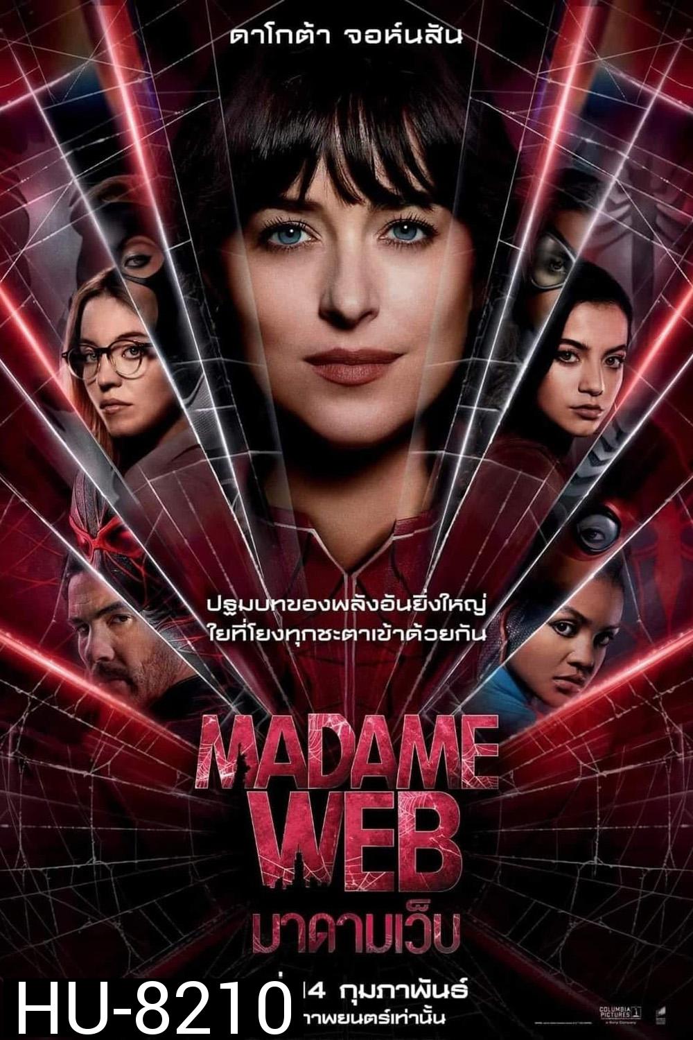 มาดามเว็บ Madame Web (2024)