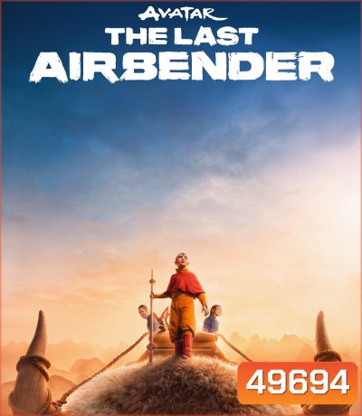 Avatar The Last Airbender (2024) เณรน้อยเจ้าอภินิหาร (8 ตอน)