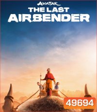 Avatar The Last Airbender (2024) เณรน้อยเจ้าอภินิหาร (8 ตอน)