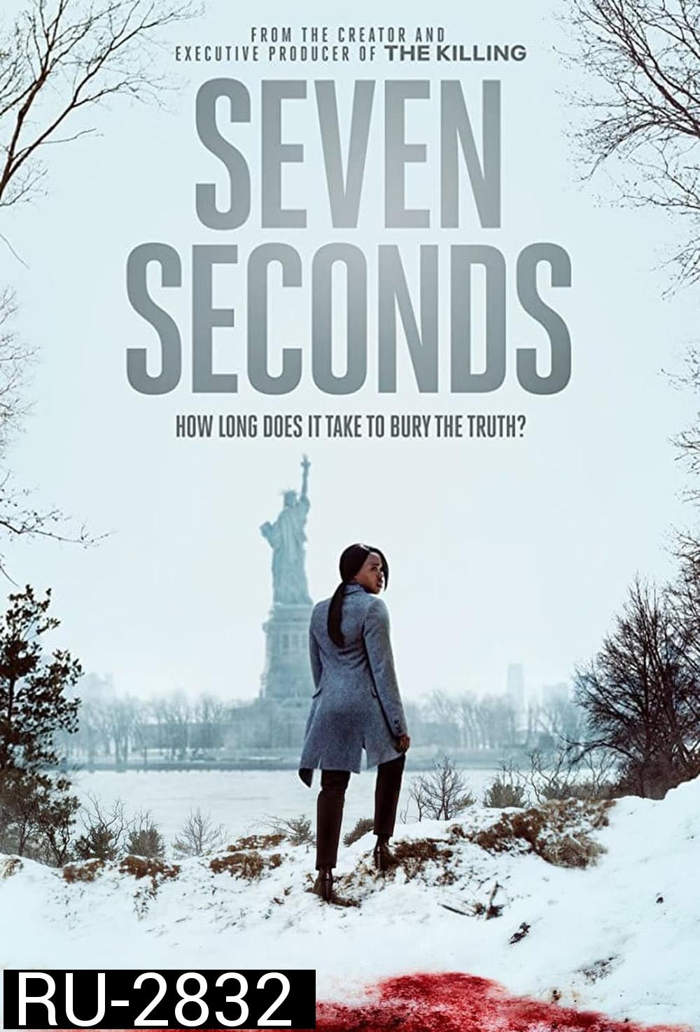 Seven Seconds (2018) เจ็ด วินาที (10 ตอน)