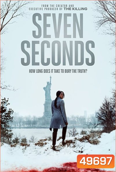 Seven Seconds (2018) เจ็ด วินาที (10 ตอน)