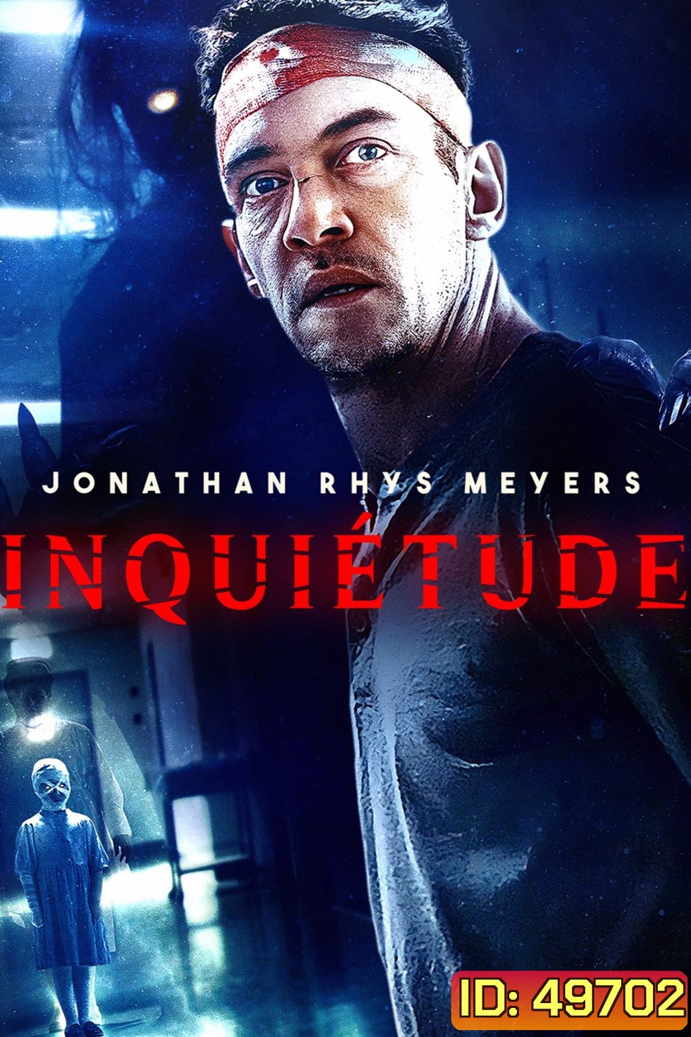 Disquiet (2023)