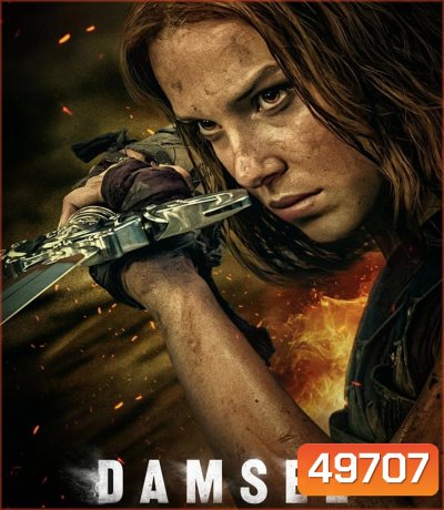 Damsel ดรุณีผู้พิชิต (2024)