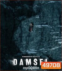 4K - Damsel ดรุณีผู้พิชิต (2024) - แผ่นหนัง 4K UHD