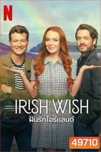 Irish Wish ฝันรักไอร์แลนด์ (2024)