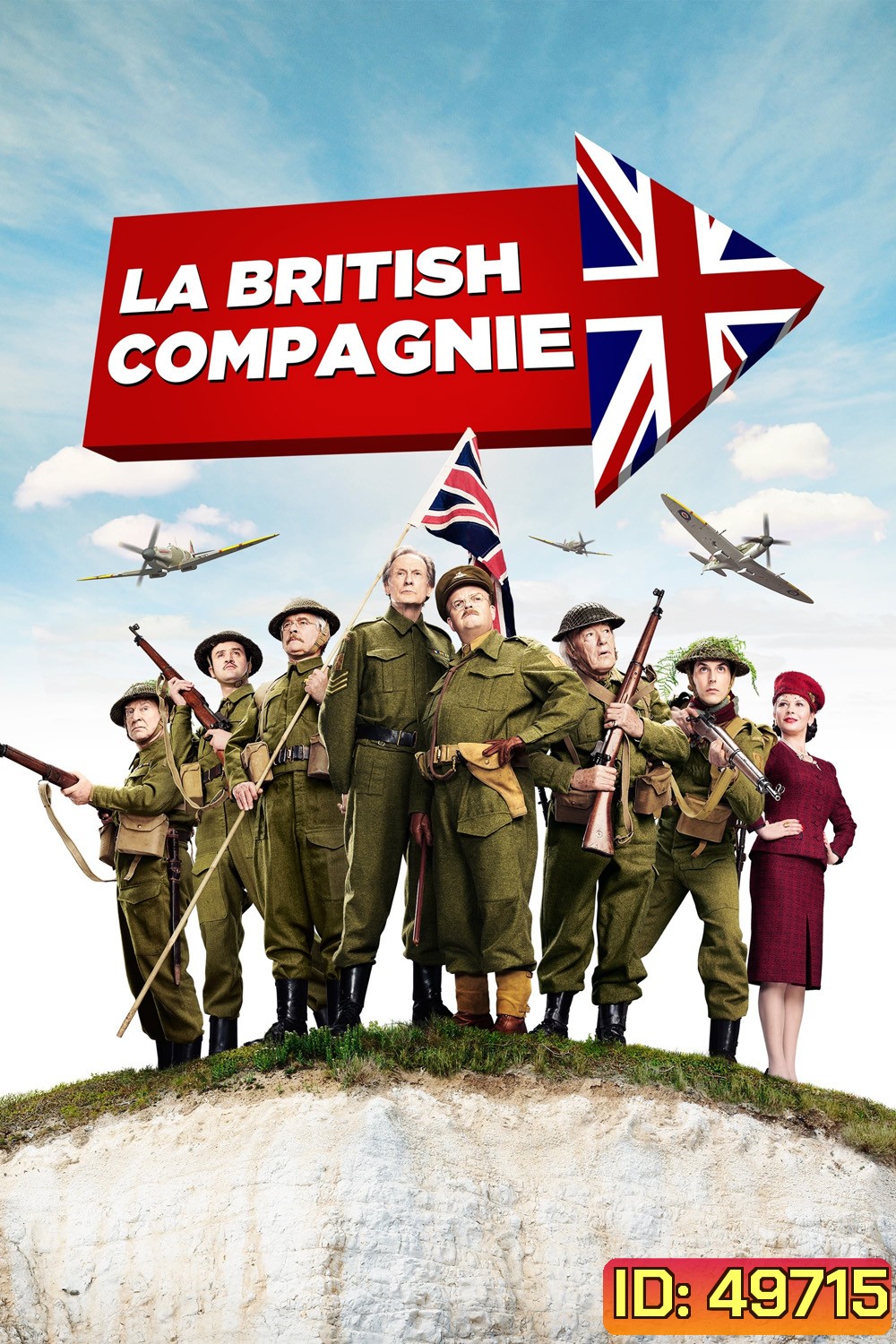 กองร้อยป๋า ล่าจารชน Dad's Army (2016)