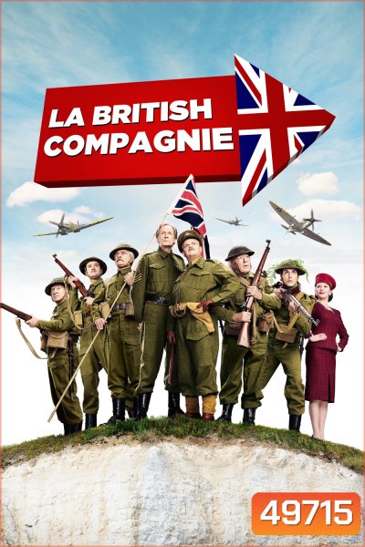 กองร้อยป๋า ล่าจารชน Dad's Army (2016)