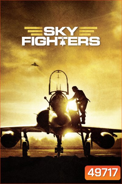Sky Fighters ซิ่งสะท้านฟ้า สกัดแผนระห่ำโลก (2005)