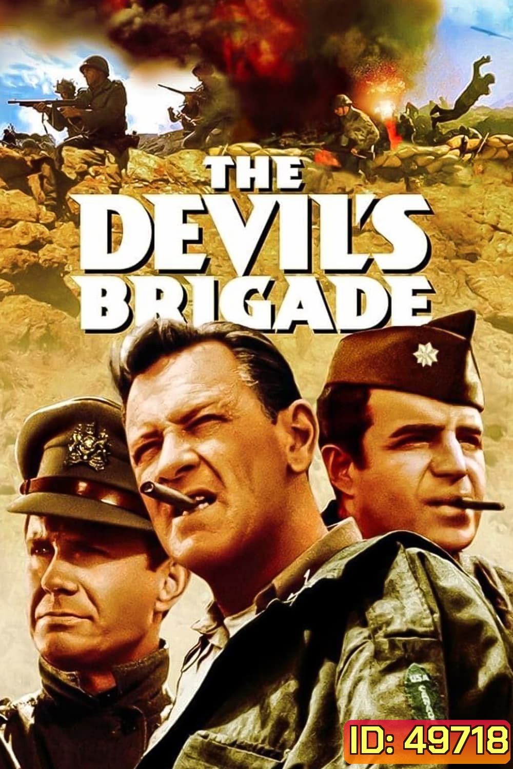 กองพันปีศาจ The Devil's Brigade (1968)