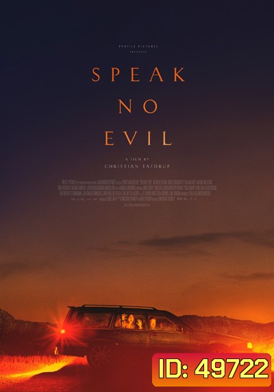 Speak No Evil พักร้อนซ่อนตาย (2022)