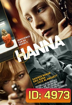 Hanna เหี้ยมบริสุทธิ์
