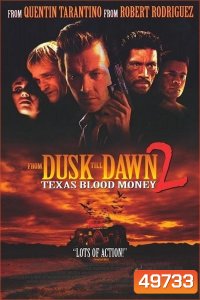 {เสียงไทยเบา} พันธุ์นรก ผ่าตะวัน From Dusk Till Dawn 2 Texas Blood Money (1999)