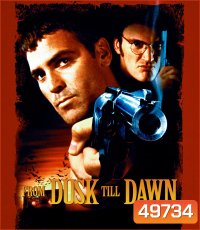 From Dusk Till Dawn (1996) ผ่านรกทะลุตะวัน