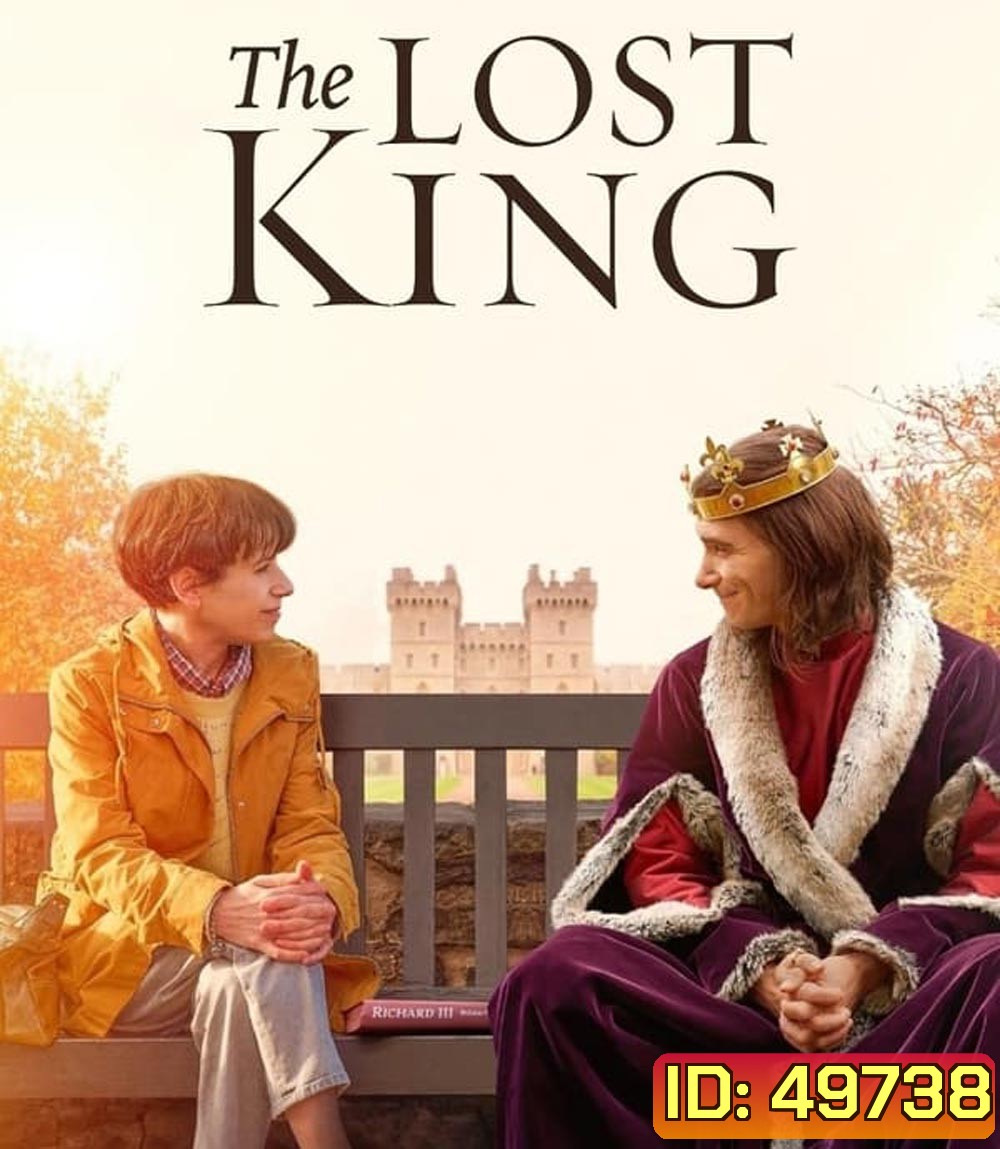 The Lost King กษัตริย์ที่สาบสูญ (2022)