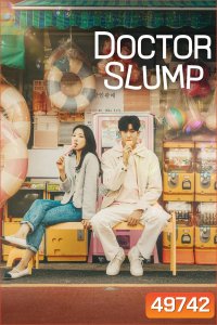Doctor Slump หัวใจหมอไม่มอดไหม้ (2024)