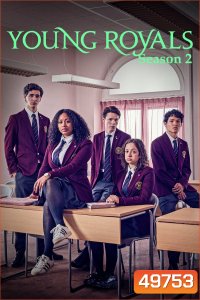 Young Royals Season 2 (2022) เจ้าชาย ปี 2 (6 ตอน)