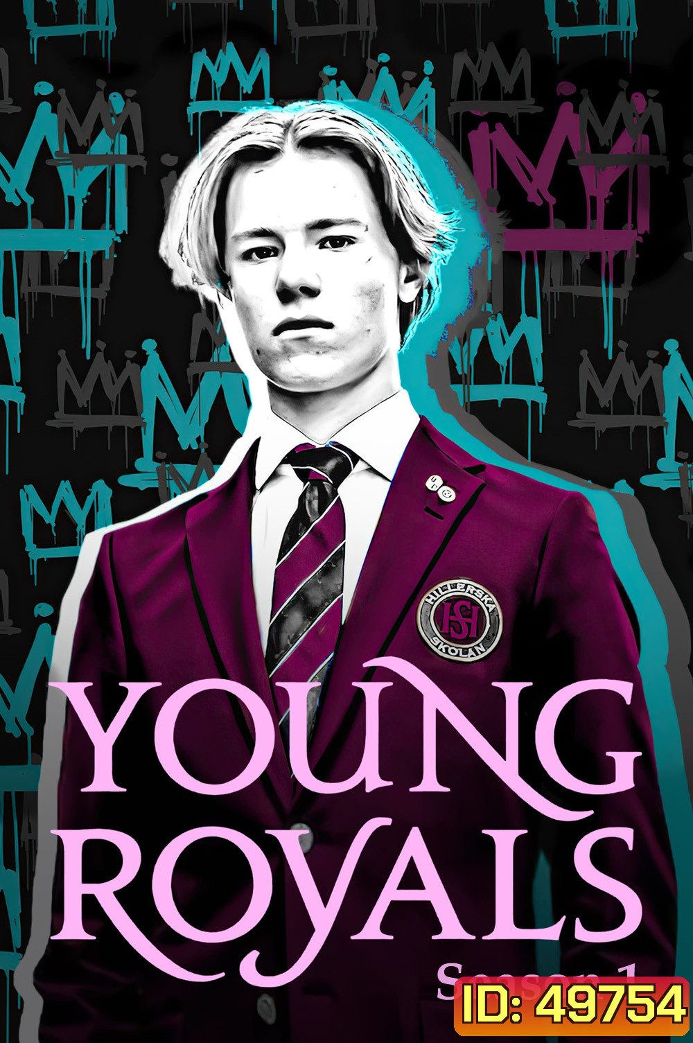 เจ้าชาย ปี 1 Young Royals Season 1 (2021) 6 ตอน