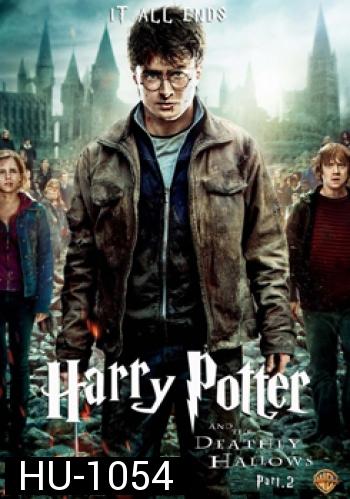 Harry Potter and the Deathly Hallows: Part 2 (2011) แฮร์รี่ พอตเตอร์กับเครื่องรางยมทูต ตอน 2 ภาค 8
