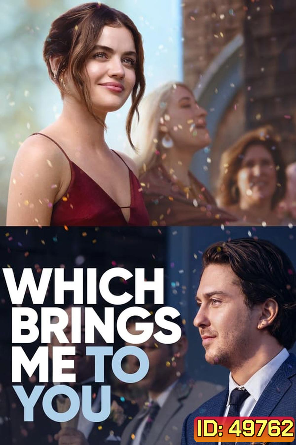 Which Brings Me to You (2023)