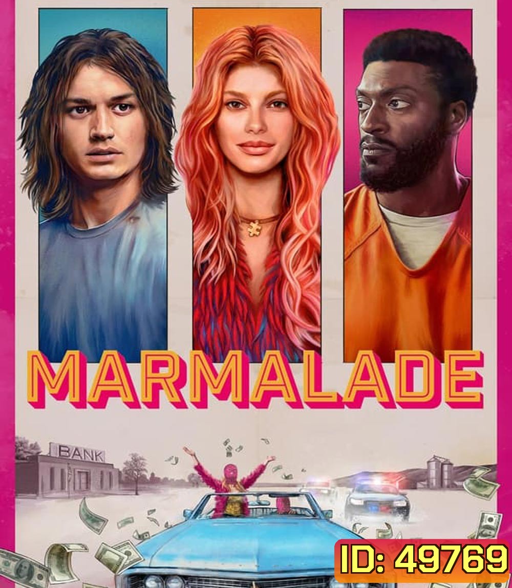 Marmalade แผนปล้นยัยส้มซ่า (2024)