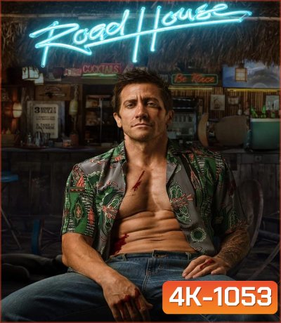 4K - Road House คนเดือดบวกเมืองเถื่อน (2024) - แผ่นหนัง 4K UHD