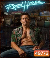 4K - Road House คนเดือดบวกเมืองเถื่อน (2024) - แผ่นหนัง 4K UHD