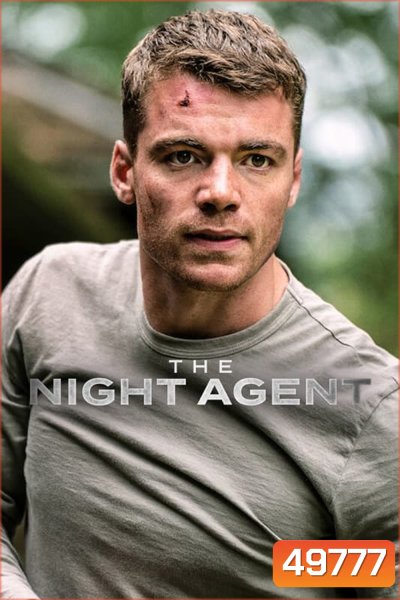 The Night Agent 2023 (10 ตอน)