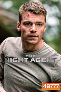 The Night Agent 2023 (10 ตอน)
