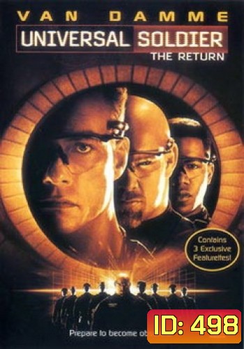 Universal Soldier The Return 2 ยูนิเวอร์แซล โซลด์เยอร์ นักรบกระดูกสมองกล 1999