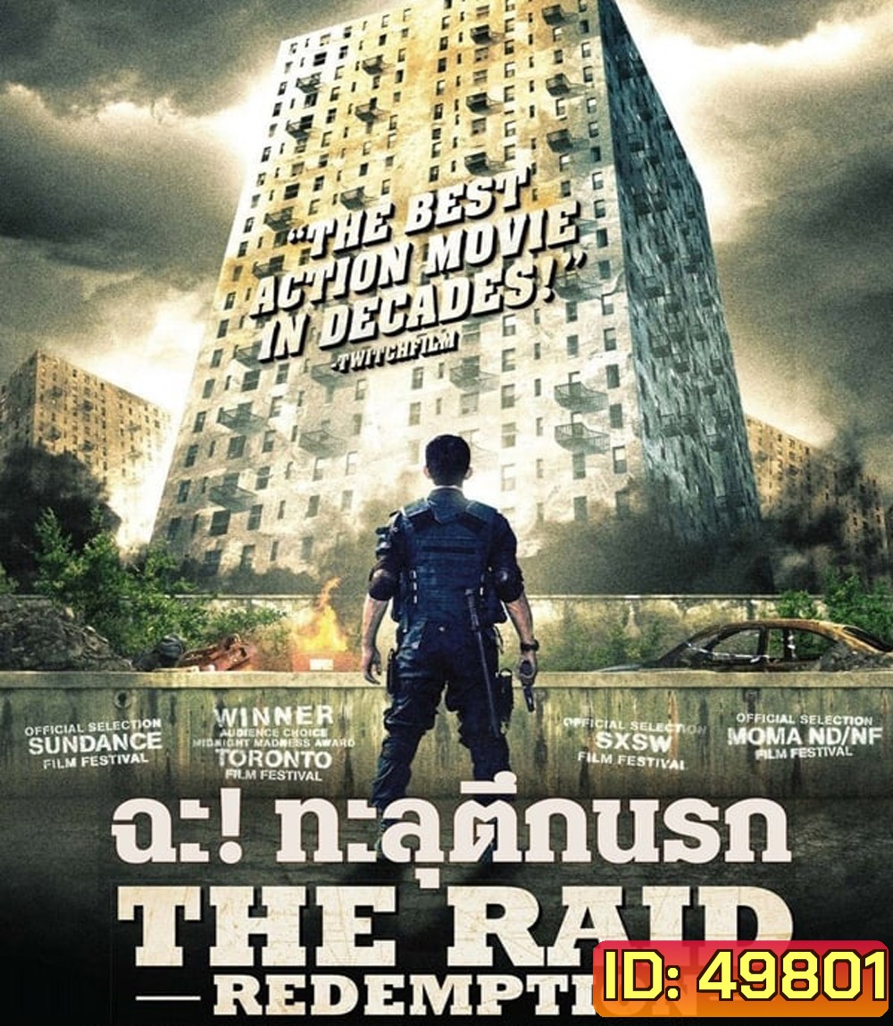 4K - The Raid Redemption ฉะ! ทะลุตึกนรก (2012) - แผ่นหนัง 4K UHD