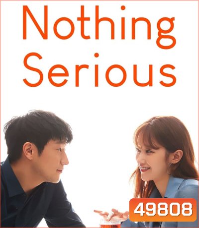 Nothing Serious รักนี้ไม่มีผูกมัด (2021)