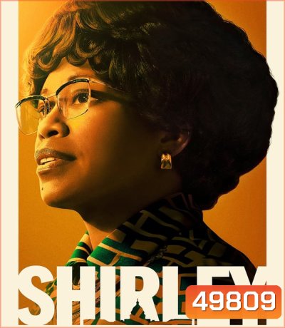 Shirley เชอร์ลีย์ หญิงแกร่งสภาเหล็ก (2024)