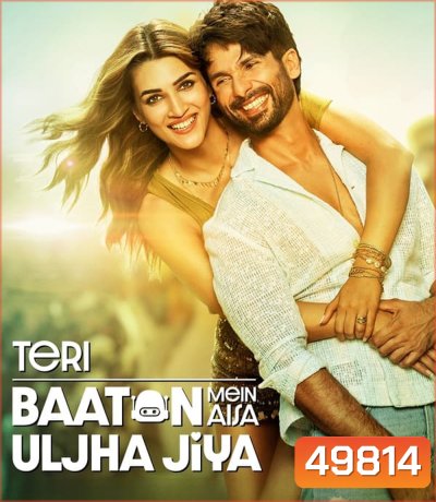 Teri Baaton Mein Aisa Uljha Jiya (2024)