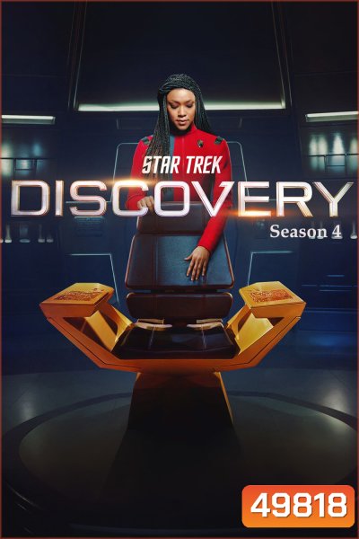 Star Trek Discovery Season 4 (2021) สตาร์เทรค: ดิสคัฟเวอรี่ ซีซั่น 4 (13 ตอน)