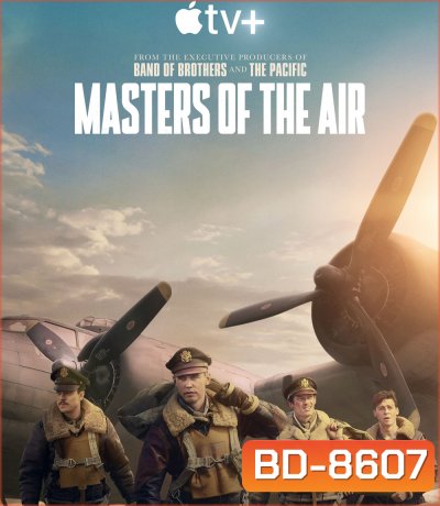 (ตอนที่ 4 ไม่มีบรรยายอังกฤษ) Masters of the Air (2024) 9 ตอน