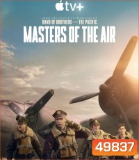 (ตอนที่ 4 ไม่มีบรรยายอังกฤษ) Masters of the Air (2024) 9 ตอน