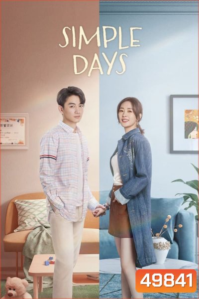Simple Days (2024) วันธรรมดาที่มีเธอ