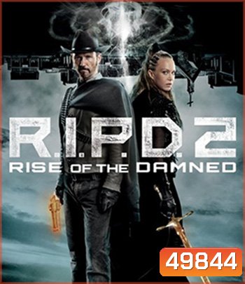 R.I.P.D. 2: Rise of the Damned (2022)