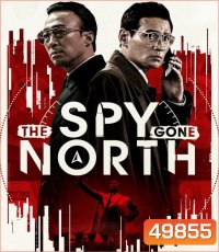 The Spy Gone North (2018)