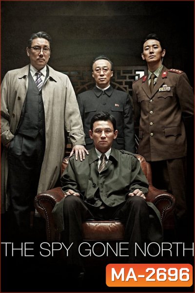 The Spy Gone North (2018)