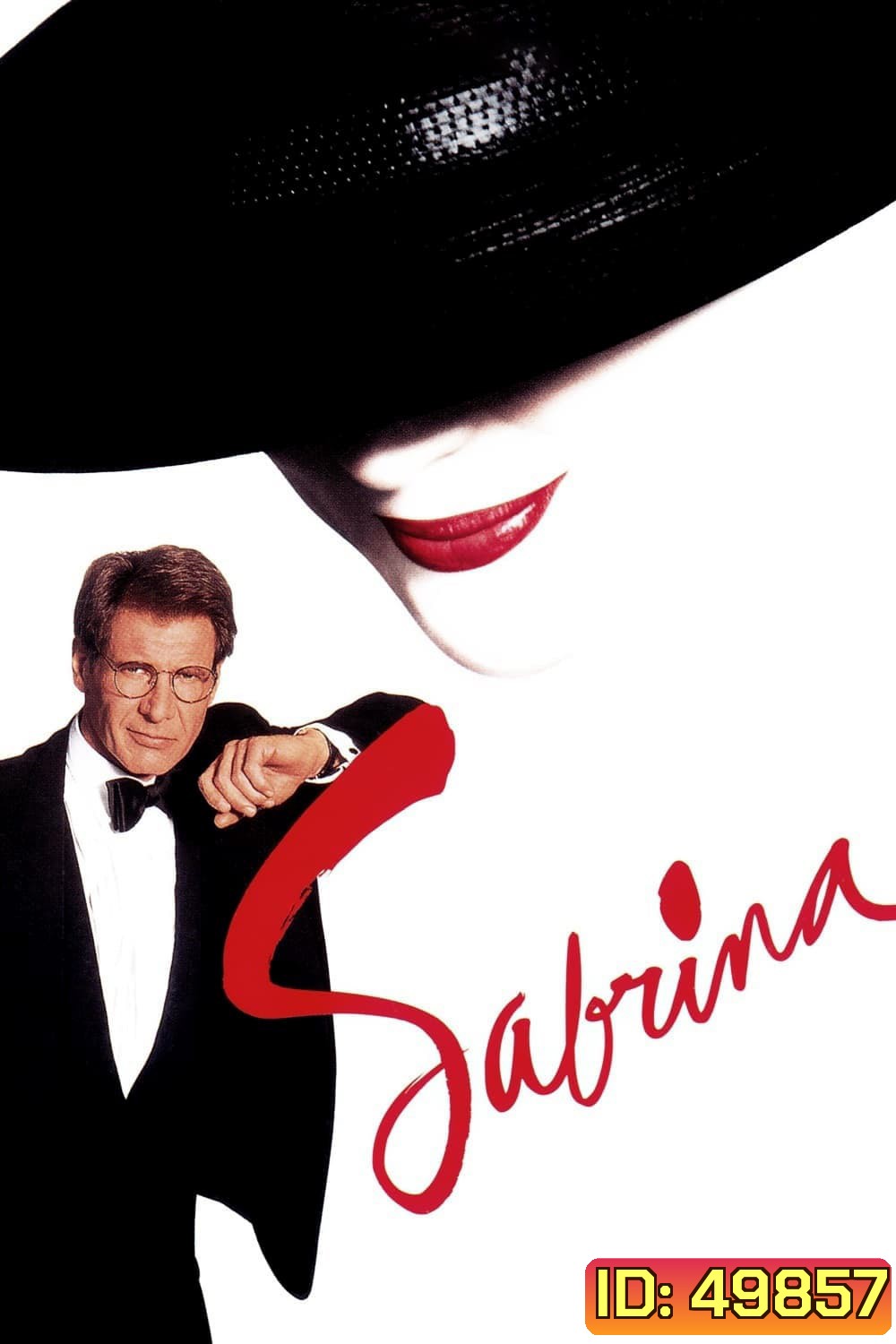 Sabrina (1995) หัวใจเธอเลือกเอง