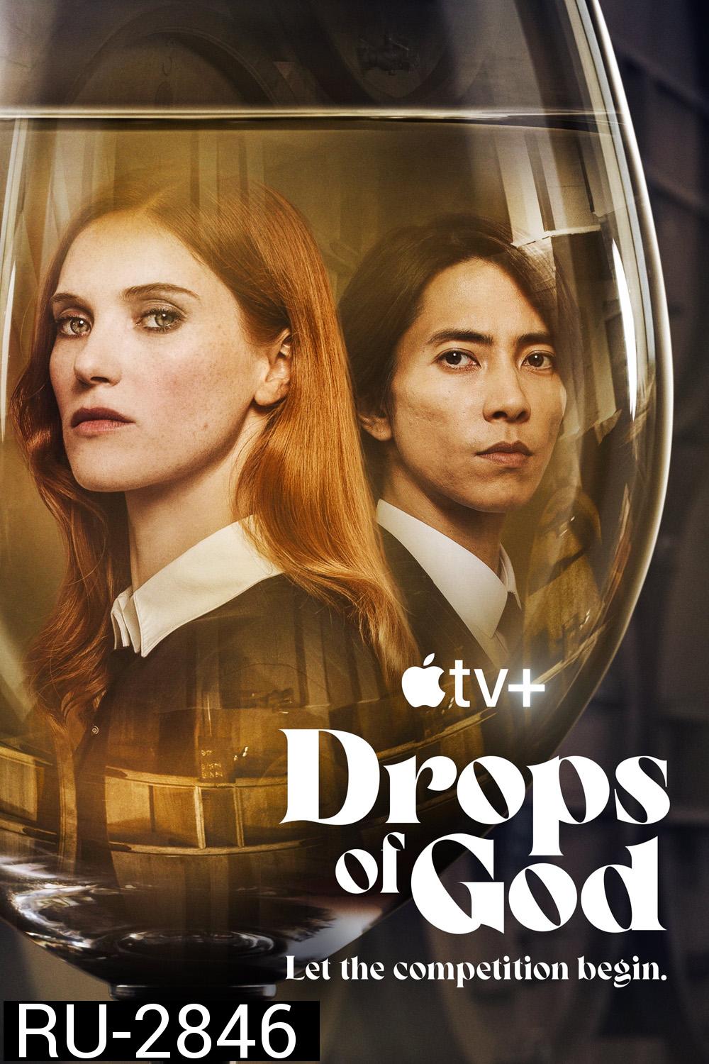 Drops of God (2023) 8 ตอน