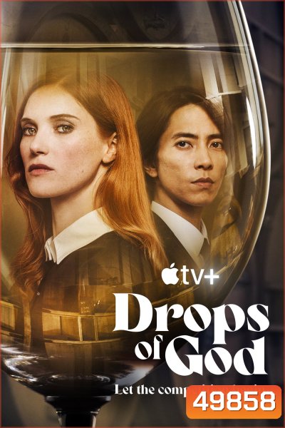 Drops of God (2023) 8 ตอน