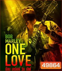 Bob Marley One Love บ็อบ มาร์เลย์ วัน เลิฟ (2024)