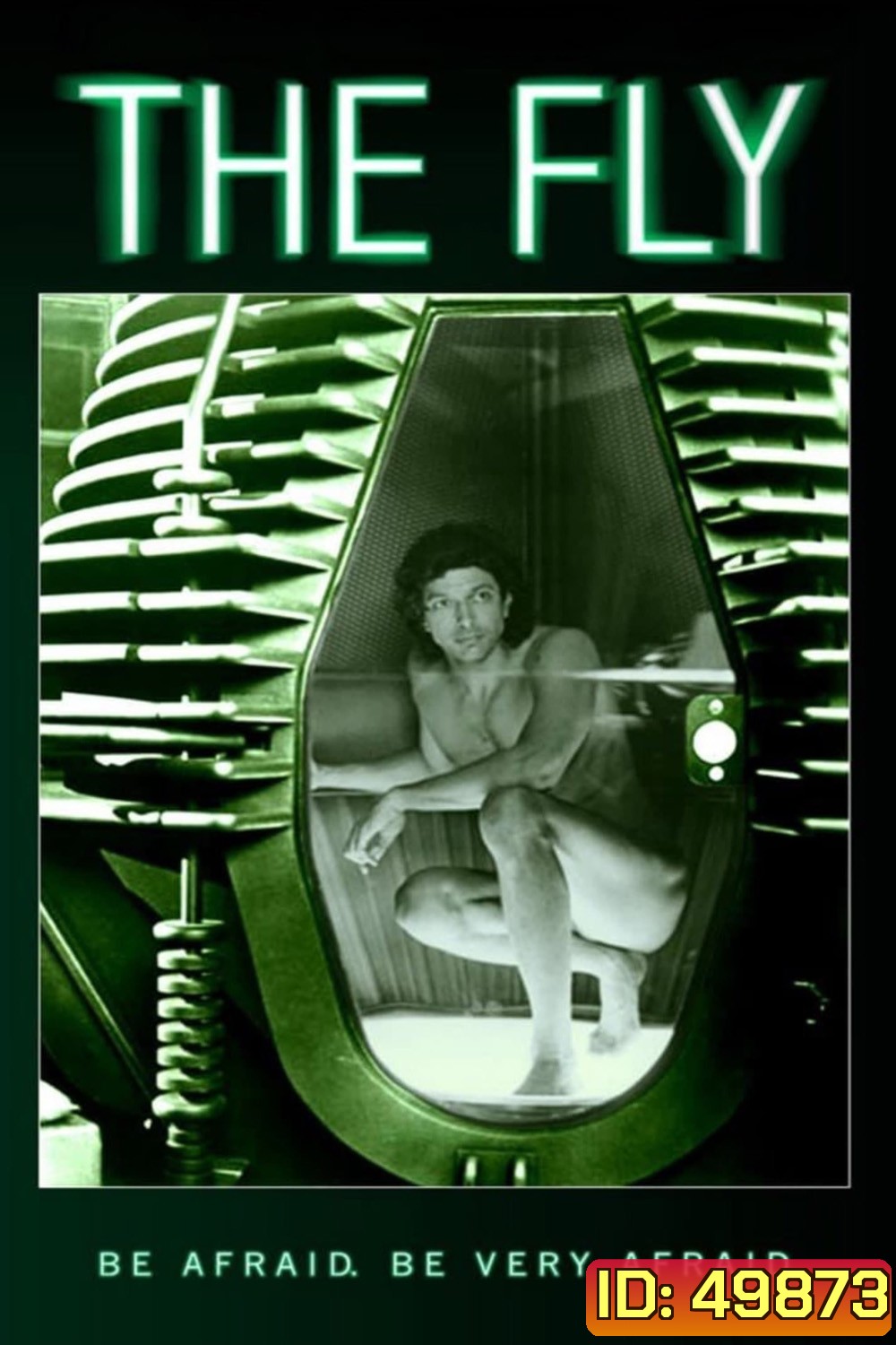 The Fly (1986) ไอ้แมลงวัน (สยองพันธุ์ผสม)