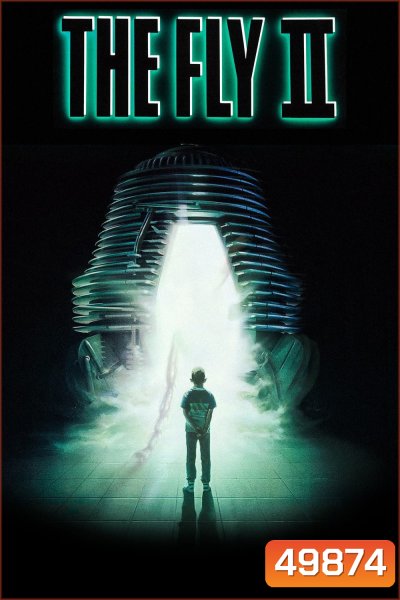 The Fly 2 (1989) ไอ้แมลงวัน 2 (สยองพันธุ์ผสม)