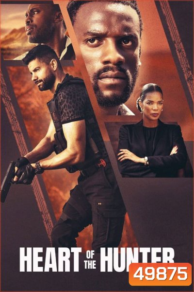 Heart of the Hunter หัวใจนักล่า (2024)